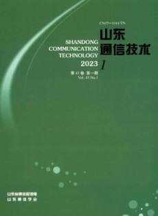 山东通信技术